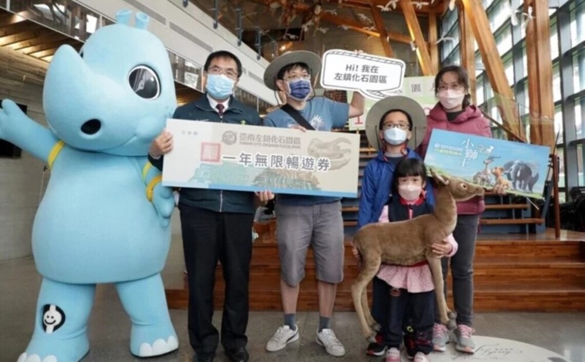 台南左鎮化石園區喜迎百萬訪客