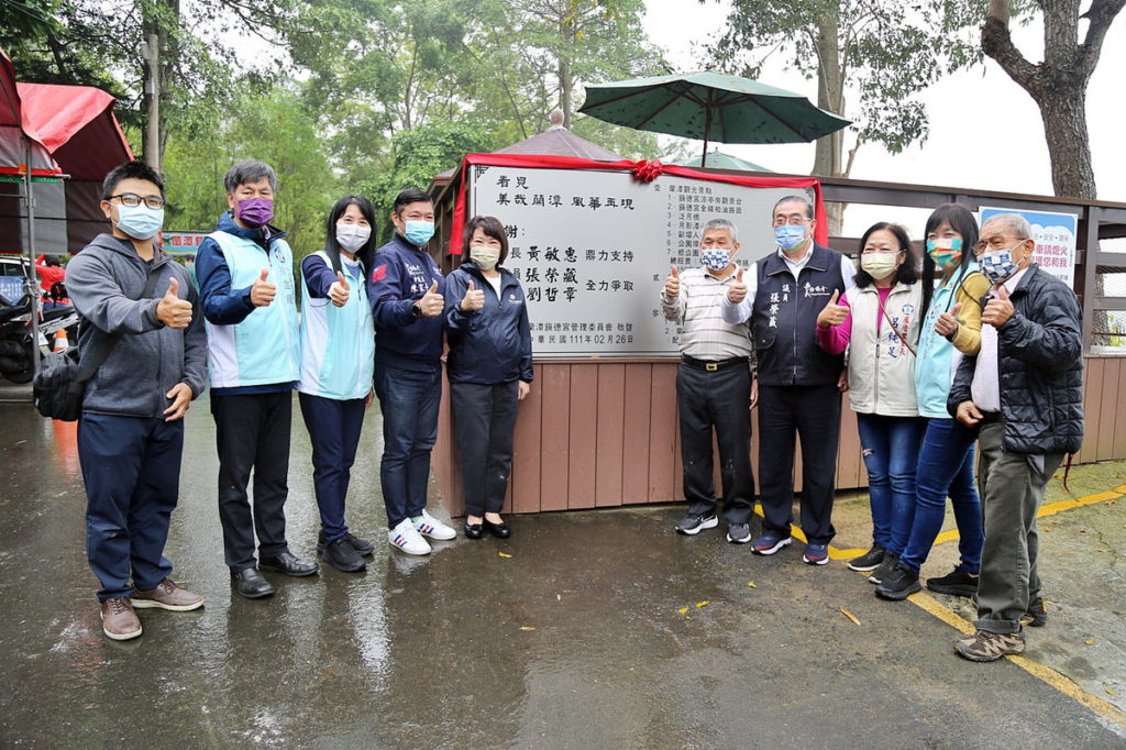 蘭潭鎮德宮