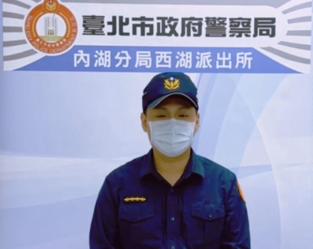 臺北市內湖分局西湖派出所副所長鄧仲恩。