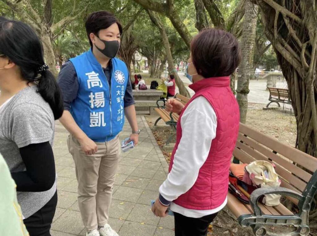 文山區人口下滑數位居北市第三名,高揚凱關切該區居民生活感受和待改進之處。