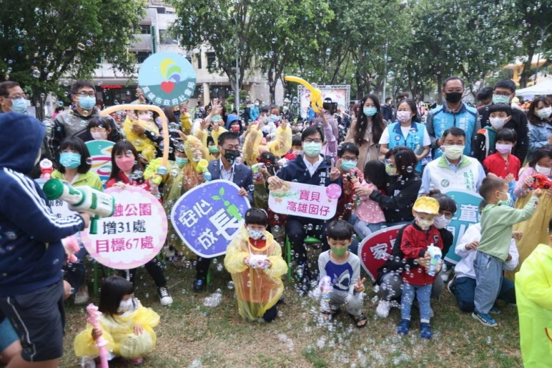 泡泡派對慶祝活動歡樂登場 陳其邁祝福兒童節快樂
