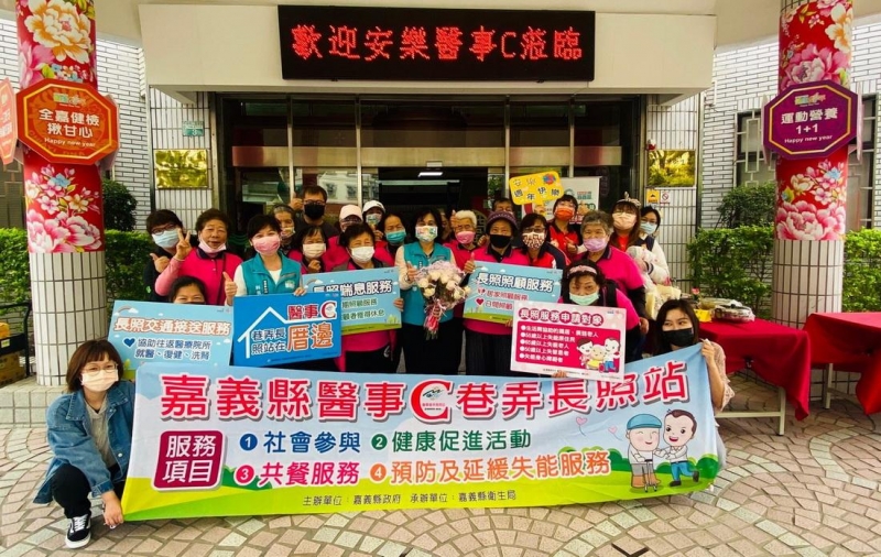 嘉義縣醫事C長者 懷舊手路菜衛生局送愛