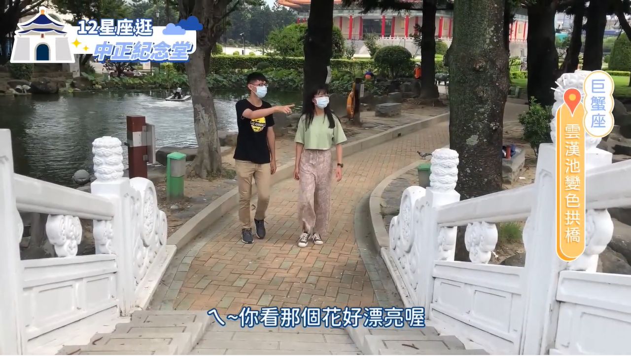 大學生至國立中正紀念堂見習-推廣後疫情時代的藝文活動