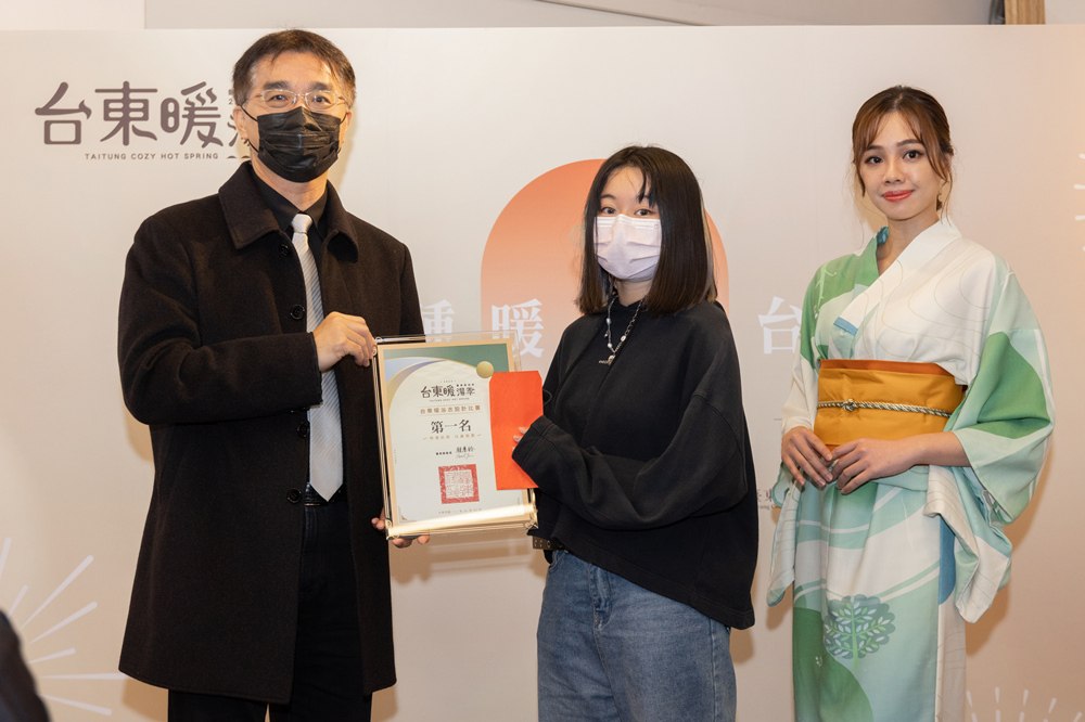 ▲臺東縣政府交通及觀光發展處 余明勳處長頒獎予「台東暖浴衣」設計比賽第一名設計師鄭佳蓉。(圖/台東縣府提供)