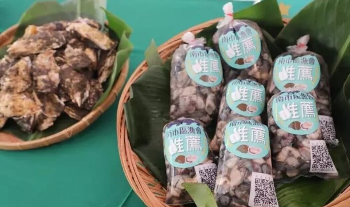 台南蚵增包裝防越南品傾銷