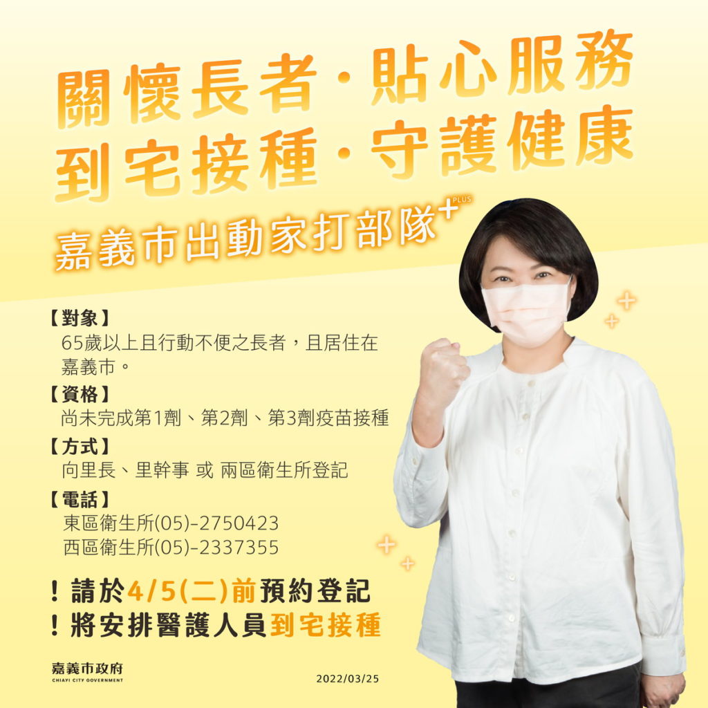 家打計畫_工作區域