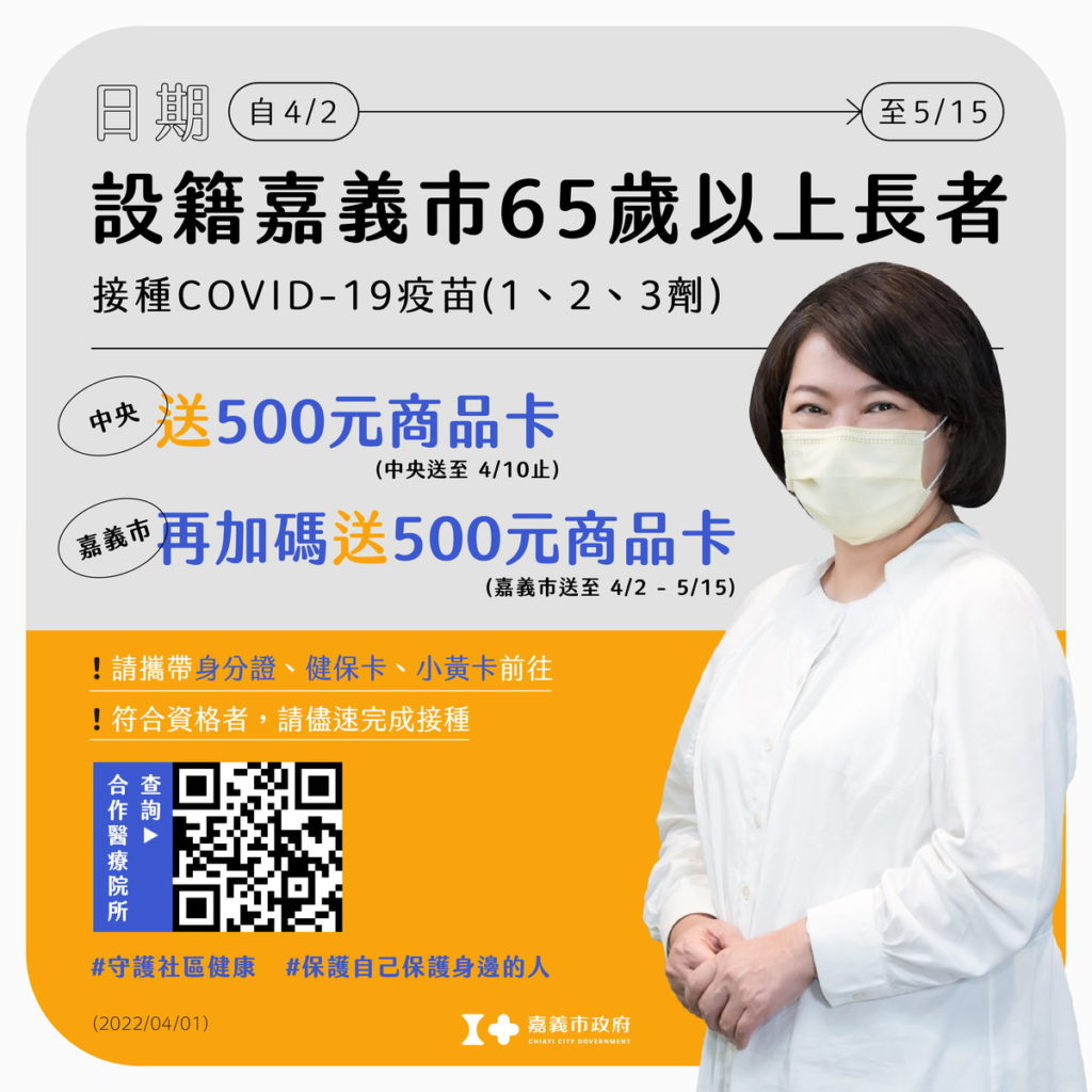 家打計畫_工作區域