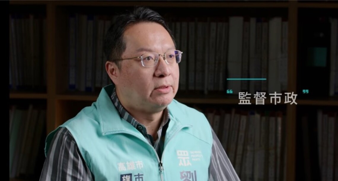 劉家榮律師:政府公共安全成本不能省!
