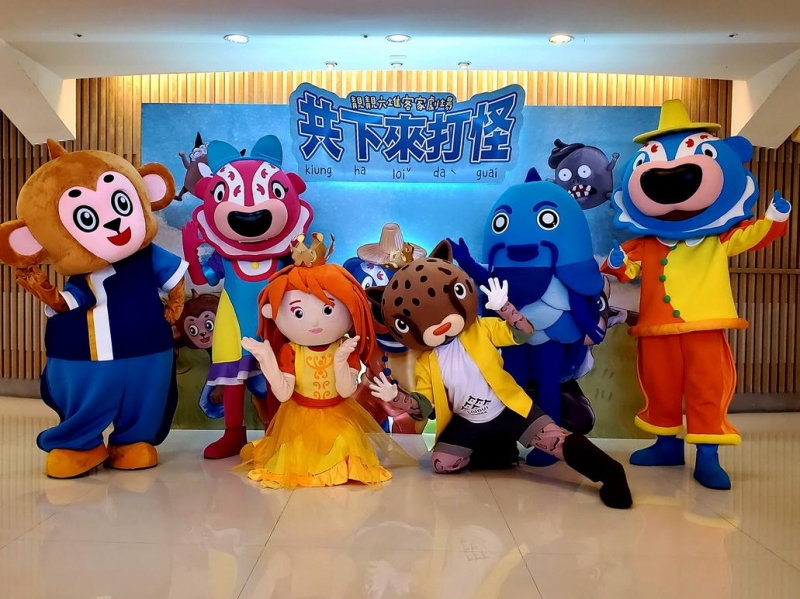 六堆客家文化園區全新劇作「共下來打怪」正式開演