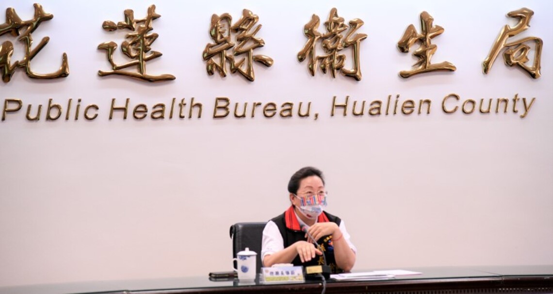 全中運舉辦在即疫情升溫 花蓮縣府召開跨局處防疫會議因應