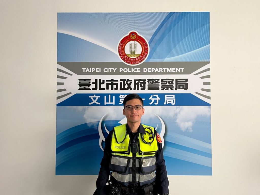 木柵派出所警員張競