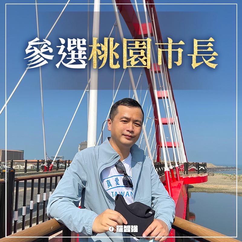 決定沒改變!宣布參選桃園市長 羅智強:辭國民黨副秘書長 76 羅智強