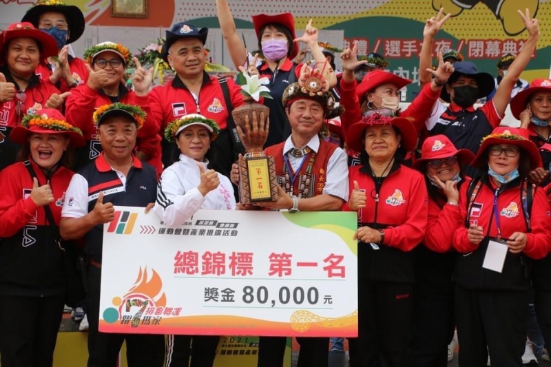 第七屆全國排灣族魯凱族運動大會圓滿閉幕