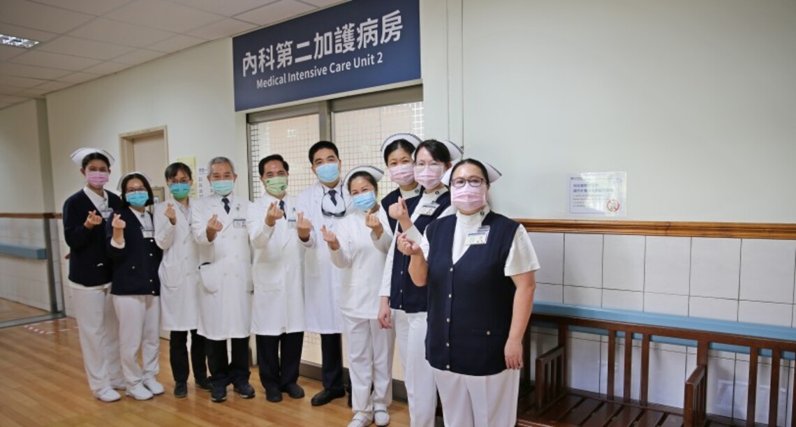 內科第二加護病房啟用 花蓮慈院提升醫療照護量能