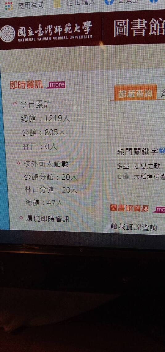圖書館與書店,目前應該是疫情期間相對安全的地方/波新聞