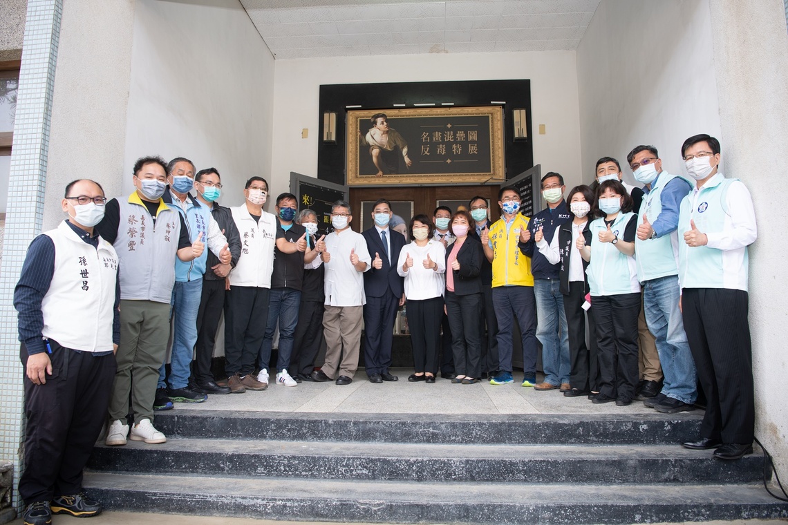 全國首展抵嘉 世界名畫混疊圖反毒特展「來!有畫跟你說!」