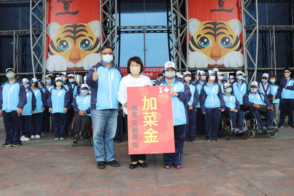 黃敏惠市長致贈加菜金