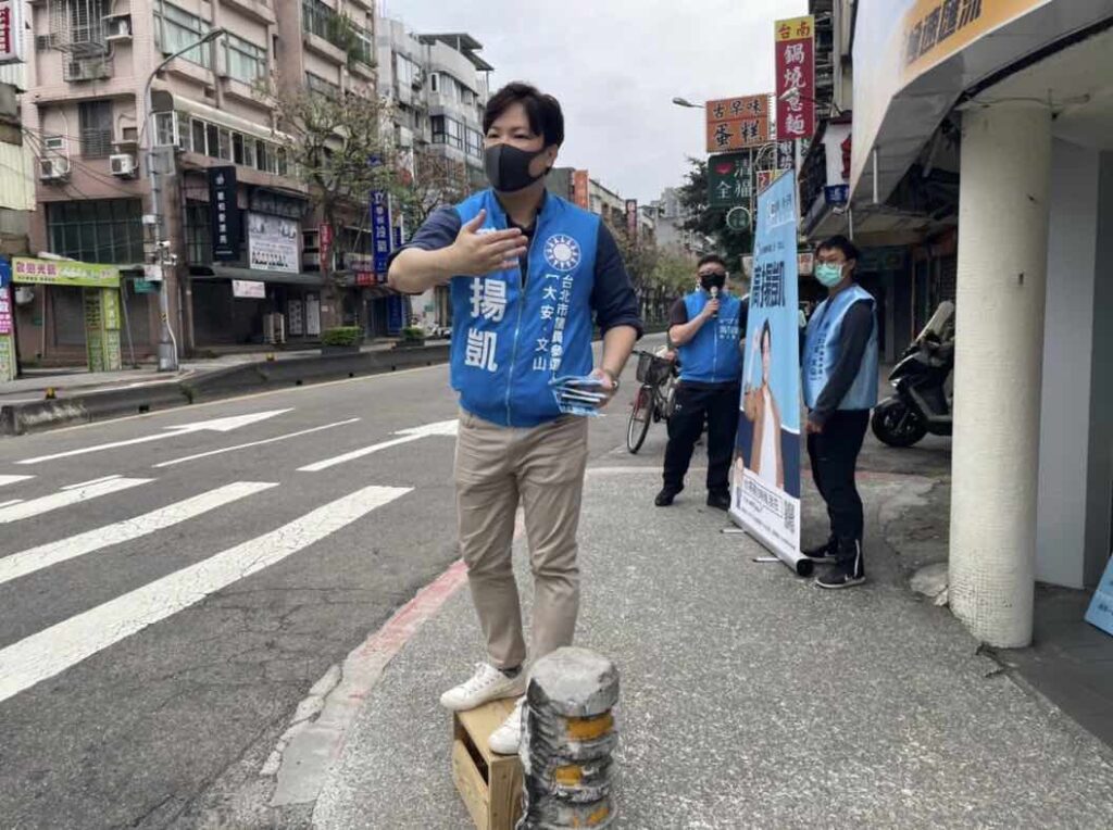 高揚凱領表參選國民黨第六選區初選登記,期盼能有機會翻轉大安.文山,為年底北市議員選舉再奪下一席,有為民服務的機會!