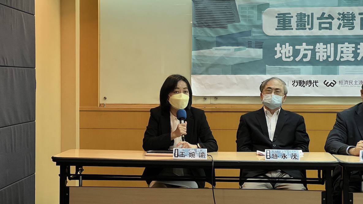 時代力量開記者會談地制改革 蘇煥智:現行制度讓大家變乞丐 58 時代力量立委王婉諭4月6日出席記者會,表示縣市議員制度須改革,應思考增設不分區議員。