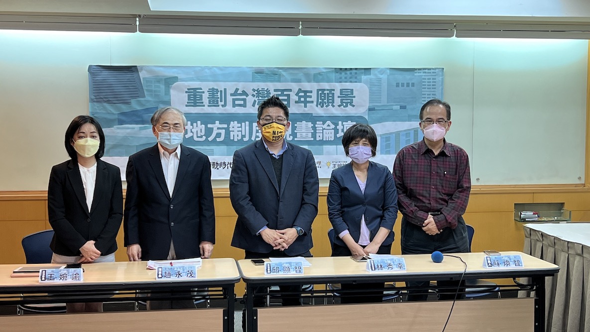 時代力量開記者會談地制改革 蘇煥智:現行制度讓大家變乞丐 59 時代力量立委邱顯智、王婉諭發起的「行動時代」辦公室,4月6日舉行「大新竹喊停,行政區劃改革不能停」記者會。與會來賓合影。