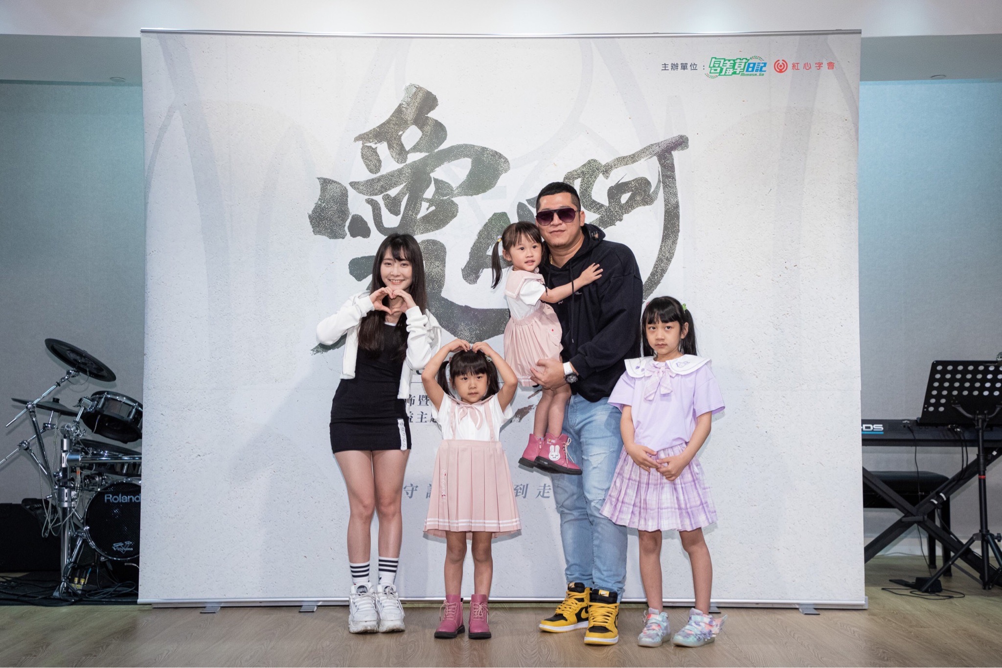 草爺送給女兒的新歌「愛人啊」 歌曲版稅全捐紅心字會
