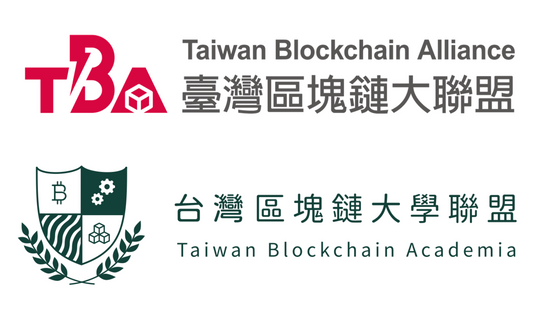 全球區塊鏈狂潮之下的台灣人才基礎建設:台灣首創 企業級區塊鏈培訓課程今年四月正式啟動!