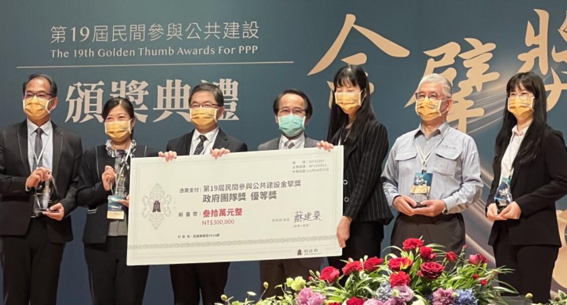 高雄市立岡山醫院ROT案榮獲第19屆金擘獎 再造公私協力典範