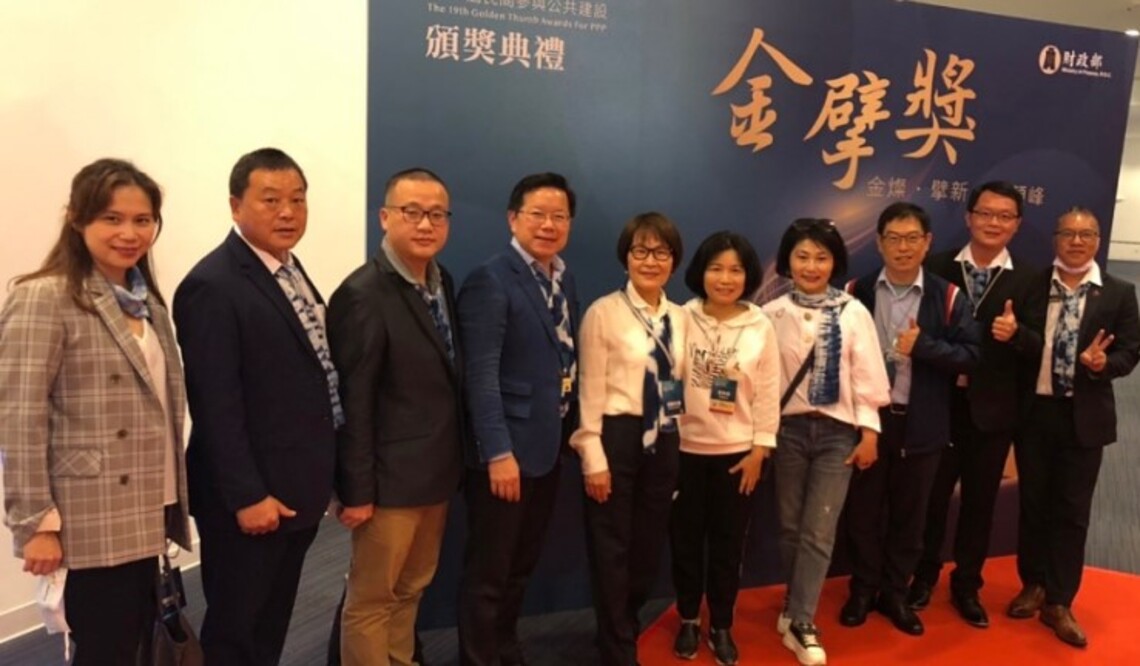 第19屆金擘獎最大贏家 苗栗縣府促參有成 榮獲7項大獎