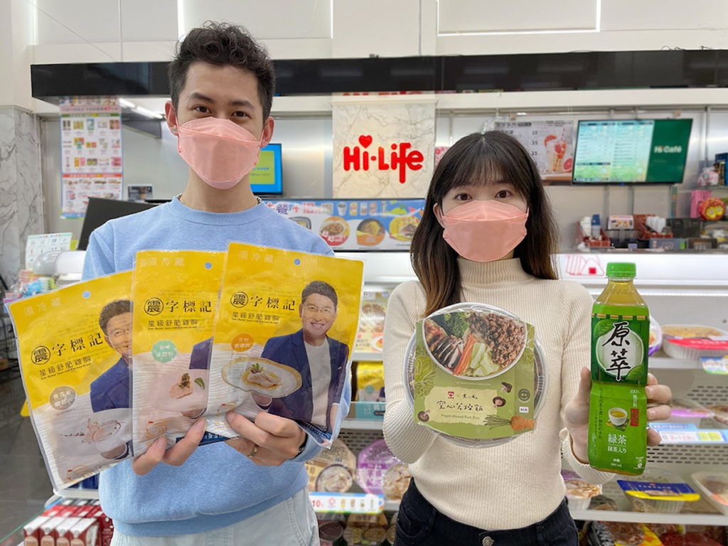 響應世界健康日,萊爾富攜手洽富實業與寬心園 打造「健康新食代」