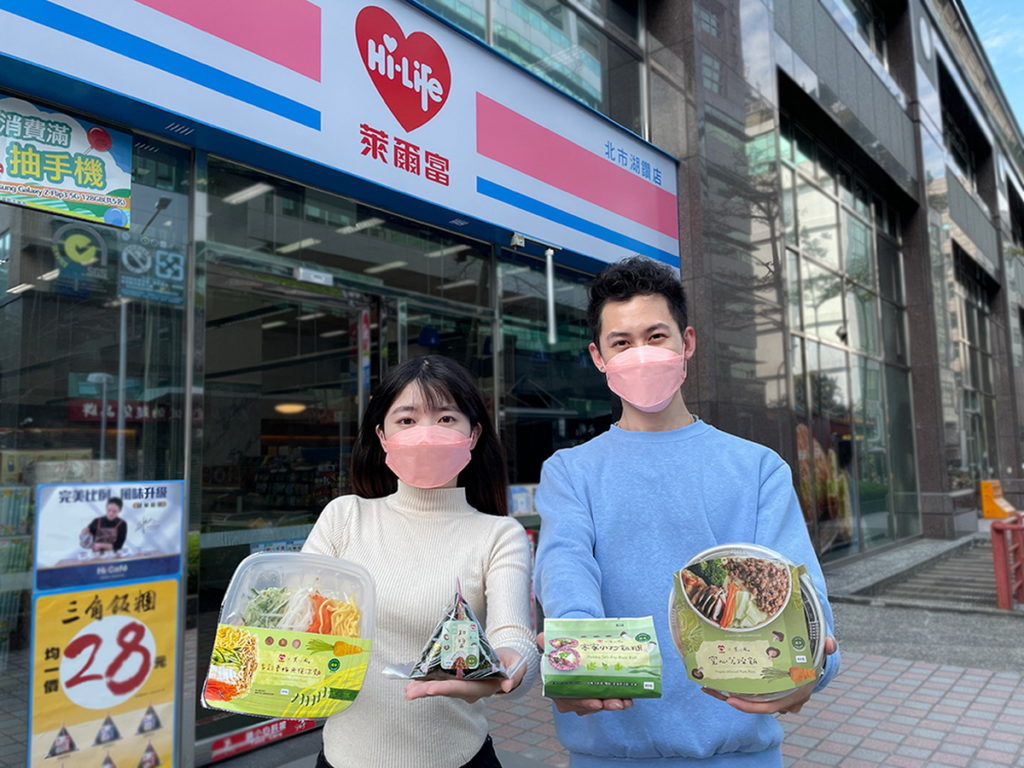 世界健康日搶攻蔬食商機,萊爾富三度聯手寬心園,推出四款超商獨家聯名蔬食新品