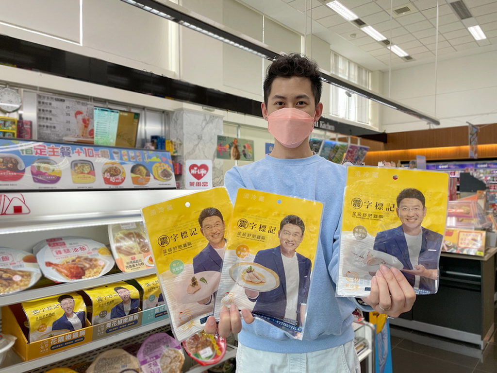 萊爾富響應世界健康日,攜手洽富實業耗資12億 打造全台唯一歐規氣冷規格,推出三款健康美味新品「震字標記」星級舒肥雞胸,萊爾富搶先開賣