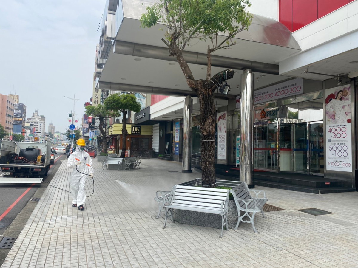 市府清消足跡場所
