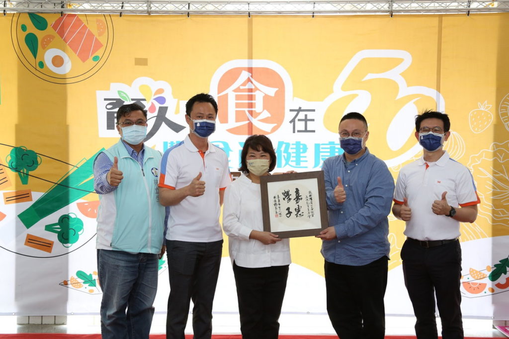 頒發感謝狀