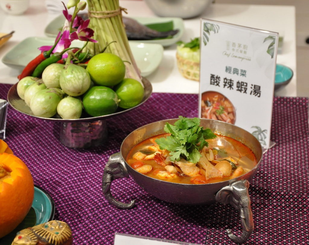 香茅廚經典菜-酸辣蝦湯