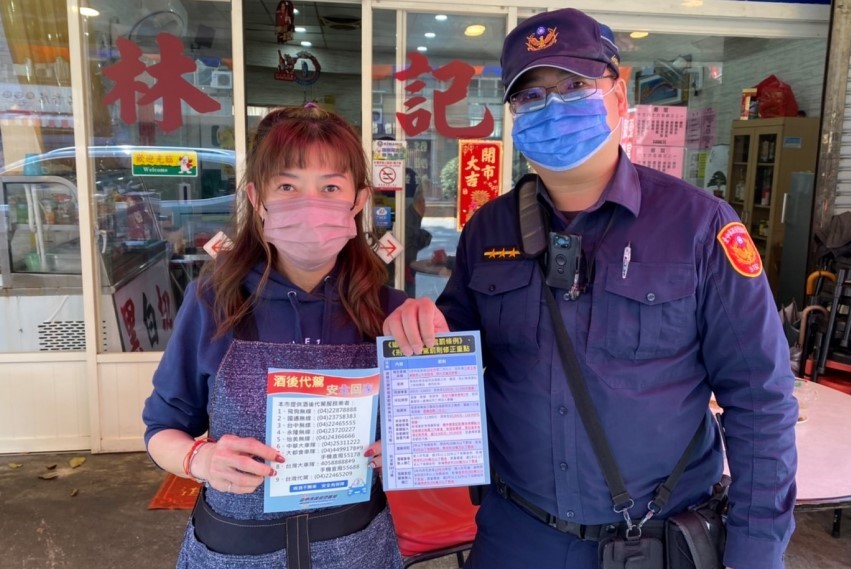 ▲警方特別至販售酒類之餐廳、小吃部、KTV 等場所,宣導「酒後找代駕 安全平安歸」 (圖/台中市警察局 提供)