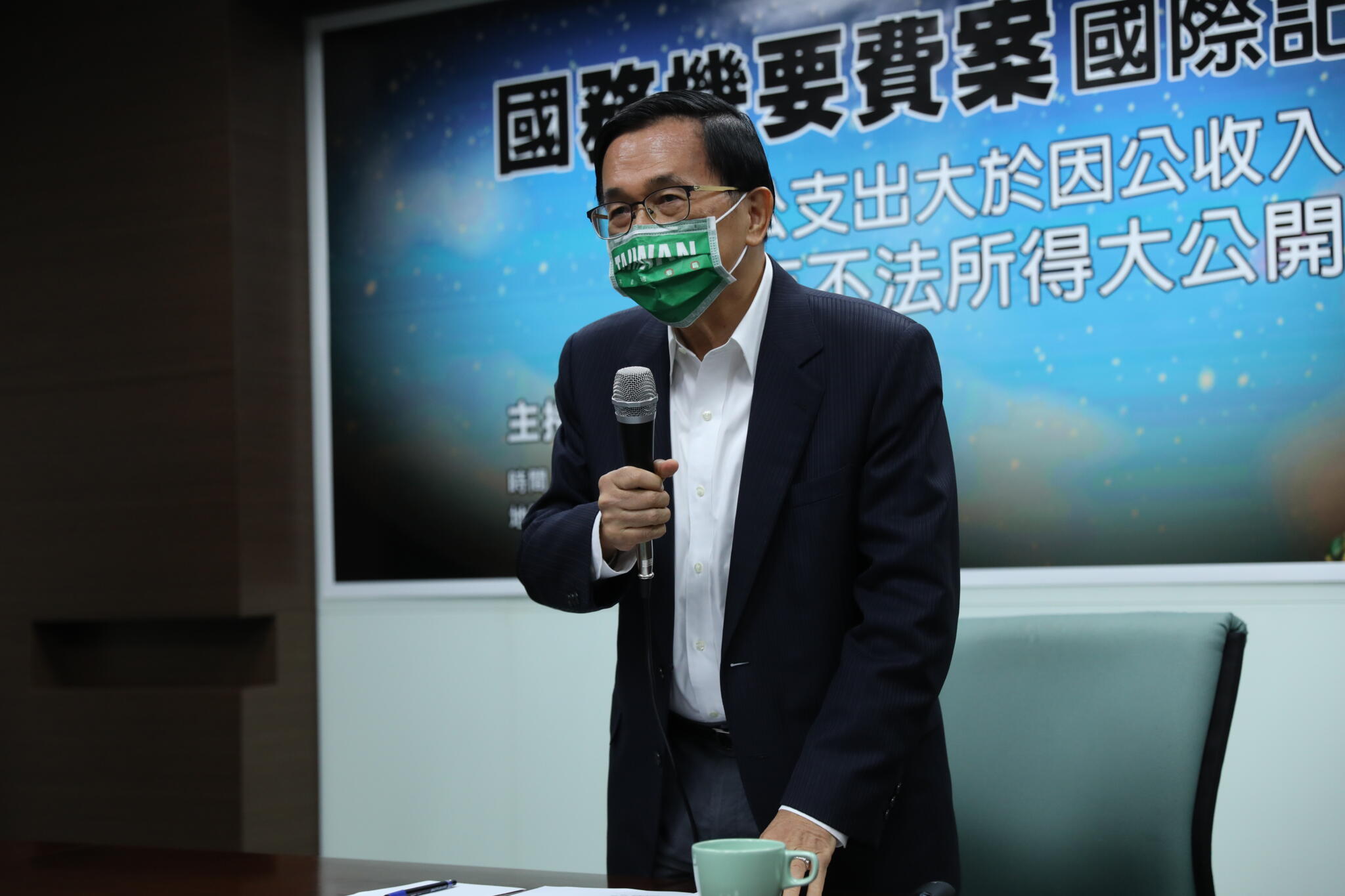 前總統陳水扁開記者會