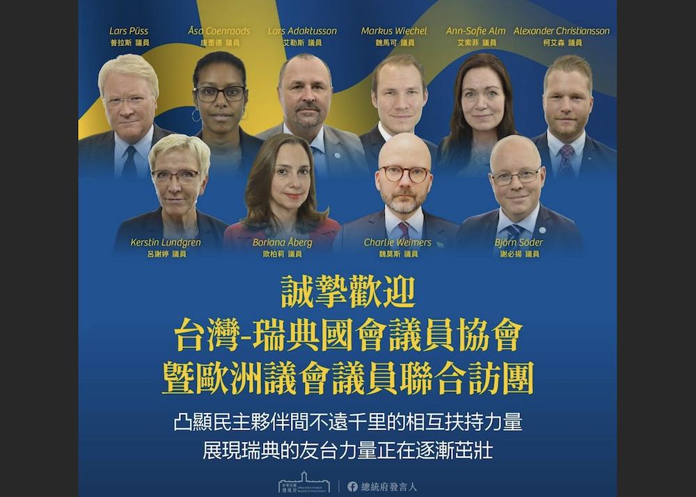 瑞典議員團將訪台灣 會晤我方重要官員和國防安全專家 70 總統府4月7日感謝瑞典議員訪團造訪台灣,並與總統蔡英文和我方重要官員、國防安全專家會晤。