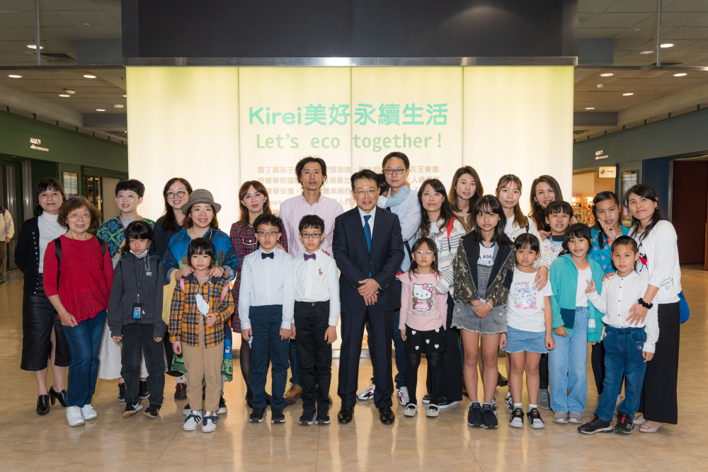 Kirei美好永續生活展展出兒童繪品 喚醒護育地球理念 48 New Project 7 1
