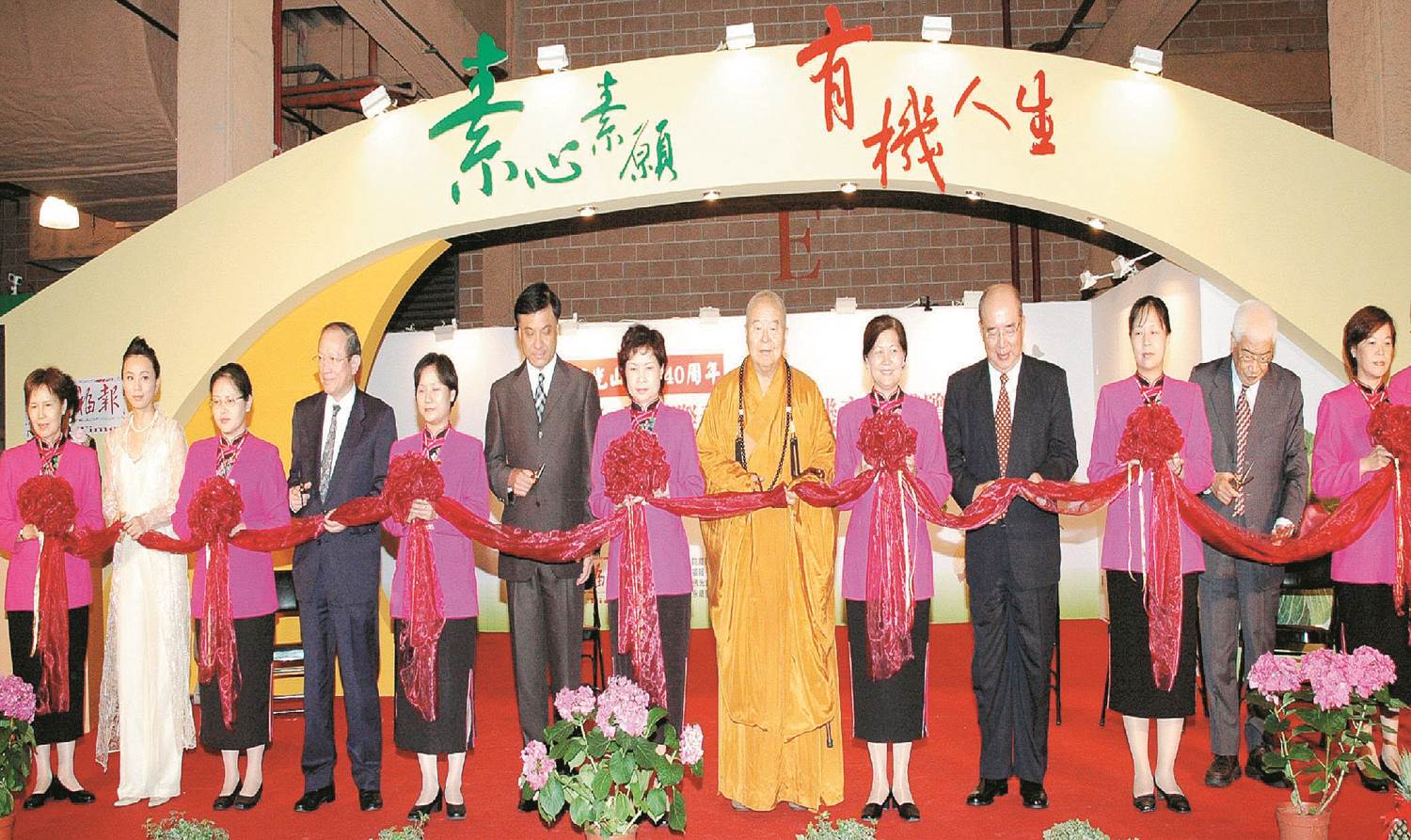 迎接「蔬食尚」 國際蔬食文化節台北世貿登場 60 人間福報自2005年第一屆舉辦素食展後,廣受好評。
