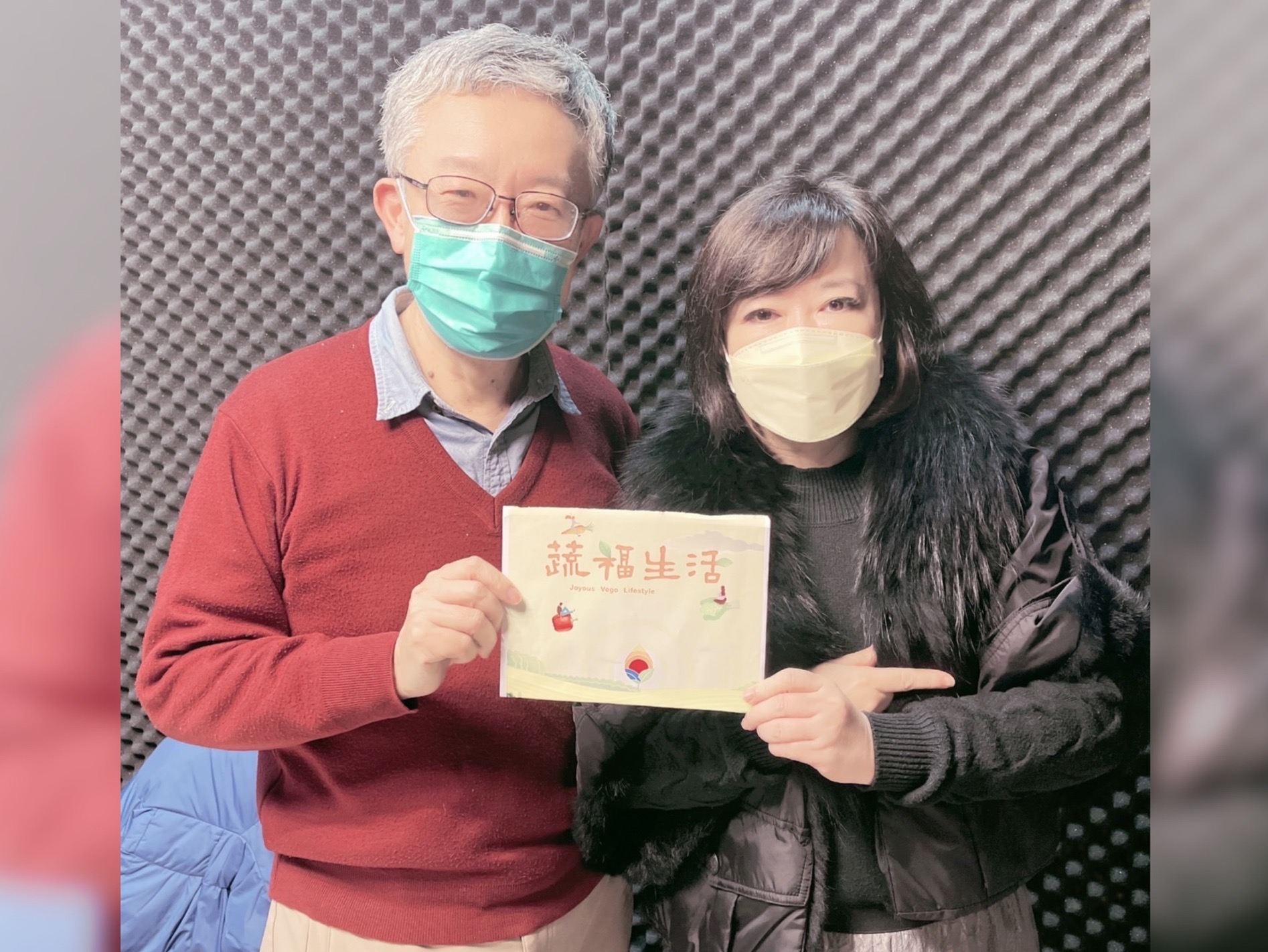 趙婷主持蔬福生活Podcast 一周30分鐘感動人生 60 趙婷