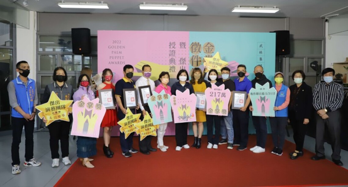 鼓勵表演藝術創作 2022金掌獎徵件開跑暨傑出藝文團隊授證總獎金超過320萬元