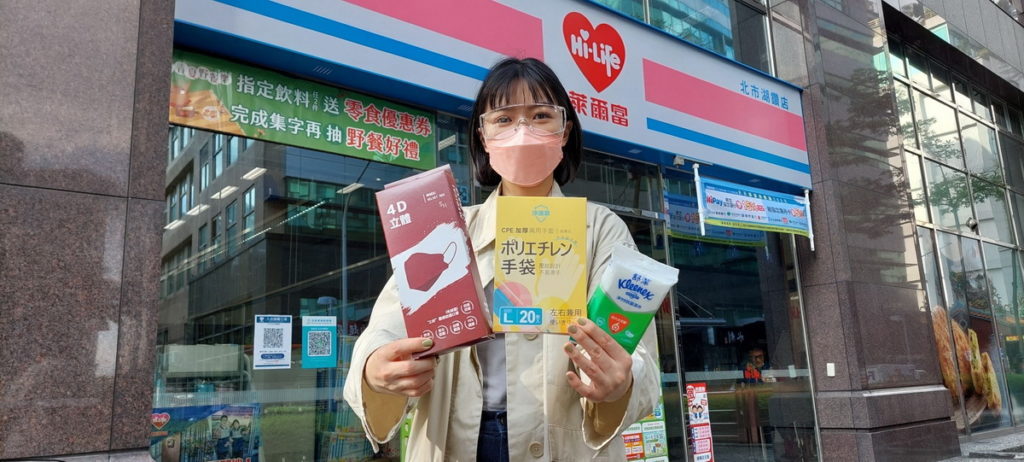 萊爾富即起至5月3日前推出防疫周邊專區,多樣防疫周邊商品享5折起特惠價。