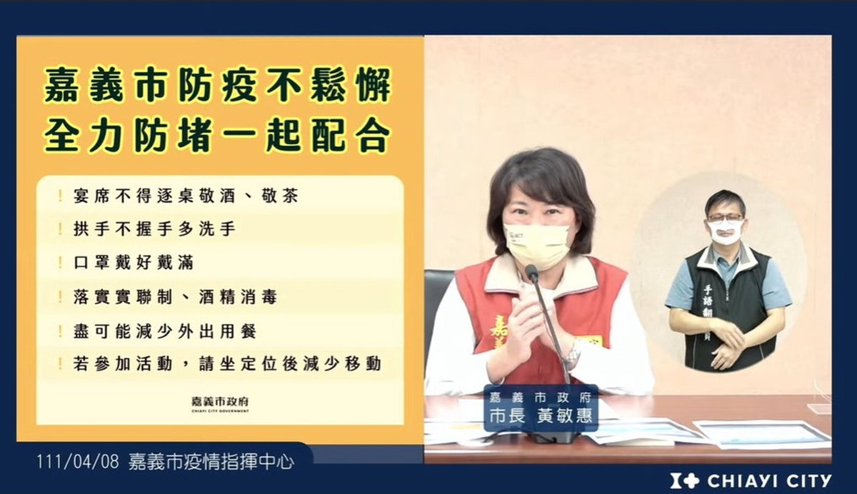 疫情直播