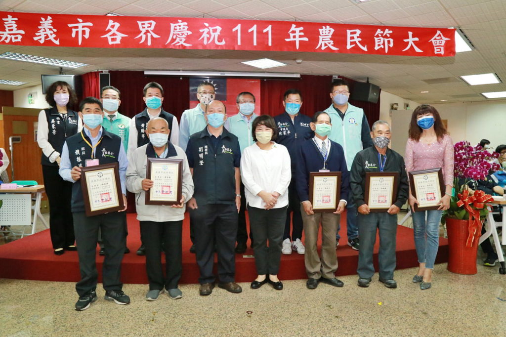 市長表揚傑出農民