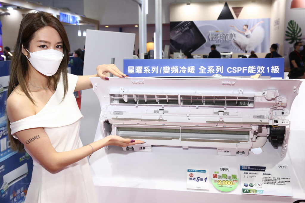 第32屆台北電器空調3C影音大展,CHIMEI奇美家電現場展出「快安裝、易保養、好清潔」並搭載CSPF 1級效能的星曜系列冷暖變頻空調