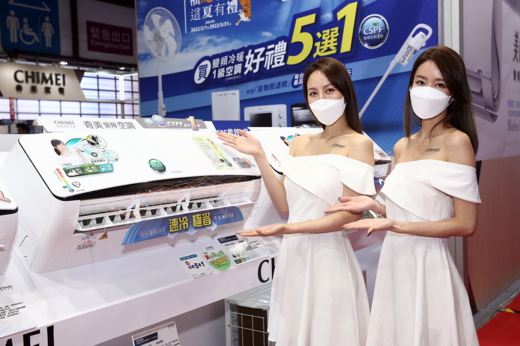 第32屆台北電器空調3C影音大展,CHIMEI奇美家電現場展出「快安裝、易保養、好清潔」並搭載CSPF 1級效能的星曜系列冷暖變頻空調