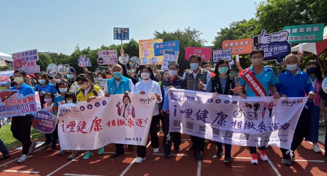 推廣2022雲林全民健康年    縣府於褒忠、四湖、元長舉辦健行活動