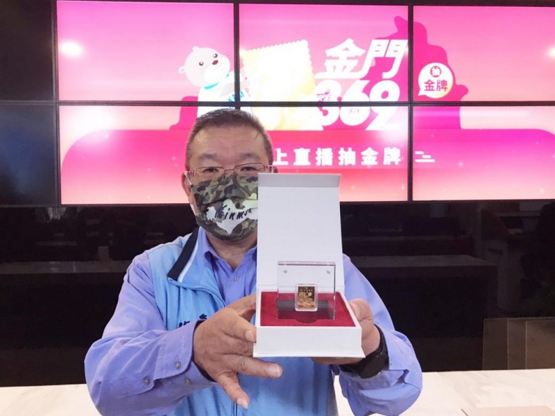 來金門旅遊送振興券抽金牌 40面金牌得主出爐