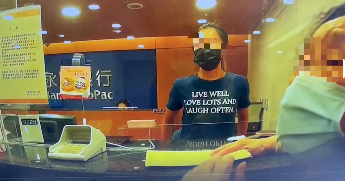 圖片說明:得和所員警與永豐銀行行員聯手成功阻詐42萬。(記者馬治薇翻攝)