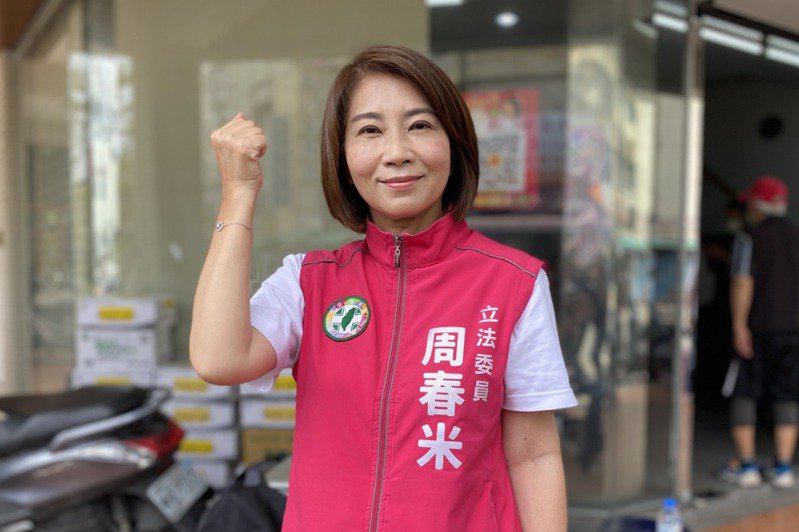 民進黨屏東縣長初選 周春米勝出